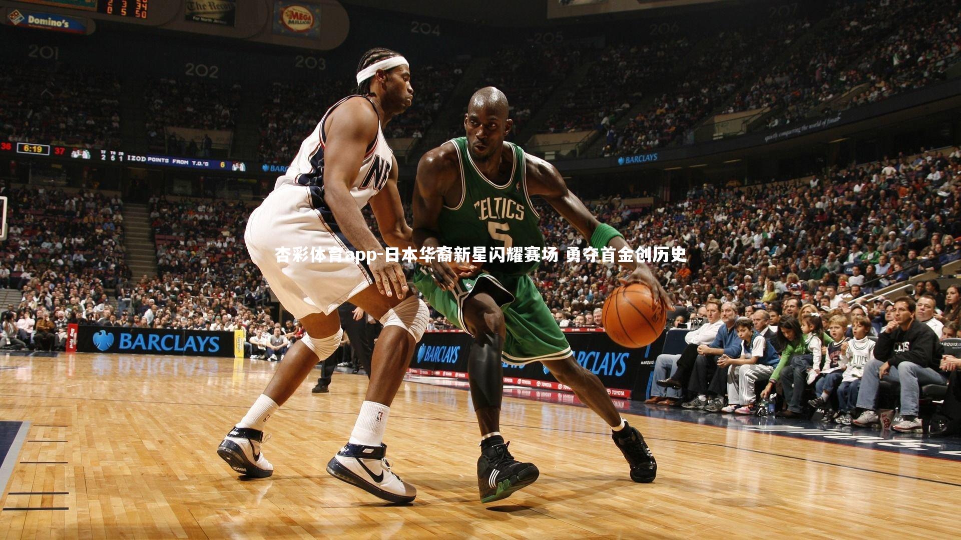 杏彩体育app-日本华裔新星闪耀赛场 勇夺首金创历史